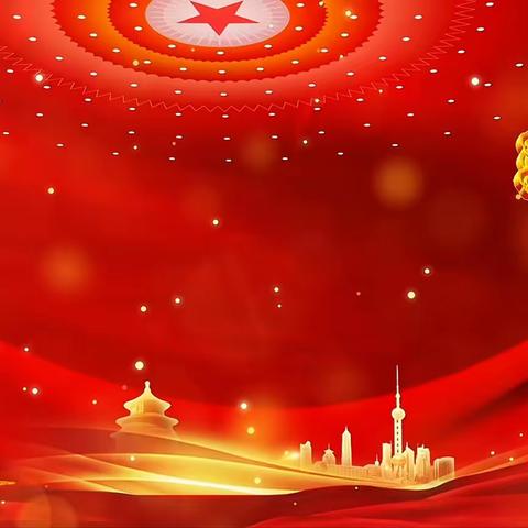 礼赞国庆・筑梦钢铁 中新钢铁集团载誉前行 谱写高质量发展新篇章