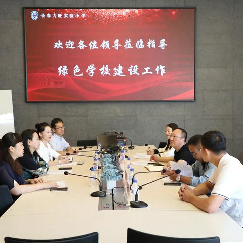 践行绿色理念，建设和谐校园——绿色学校创建工作检查圆满结束