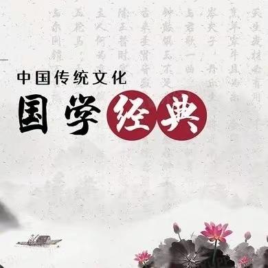 【览物山河，浪漫浅吟】——玉泉学校初中部班级诗词文化展示（八）