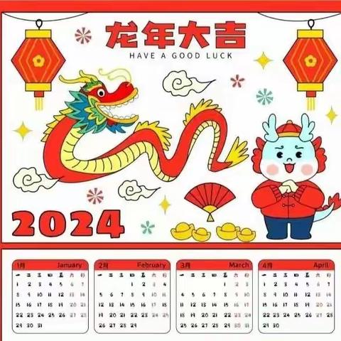 【美育实践】龙行大运迎新年，美育实践才艺显——玉泉学校初中部学生美育作业展示