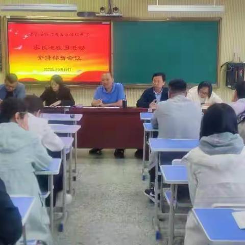 梁山县经济开发区初级中学家长进校园主题活动纪实