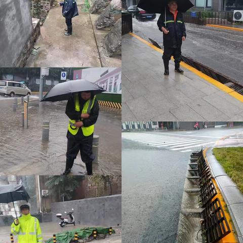 节后突发暴雨，香山街道积极协助友邻单位处置汛情