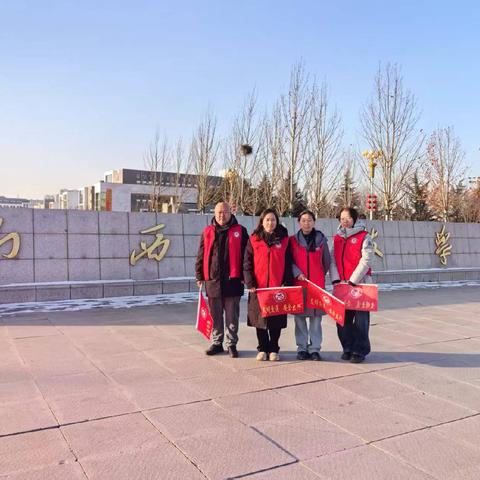交通文明劝导志愿行    共筑城市有序风景线