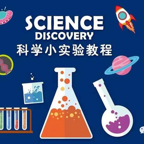 🌈彩色珍珠雨🌈 龙港市第五小学 四年四班 林启航