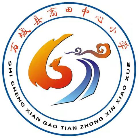 映日荷花别样红——第二责任片区六月份督学工作