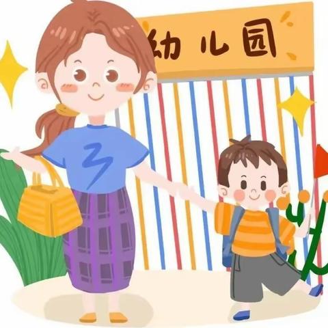 新学期，我们“幼”相见啦——万瑞东方幼儿园新学期温馨提示