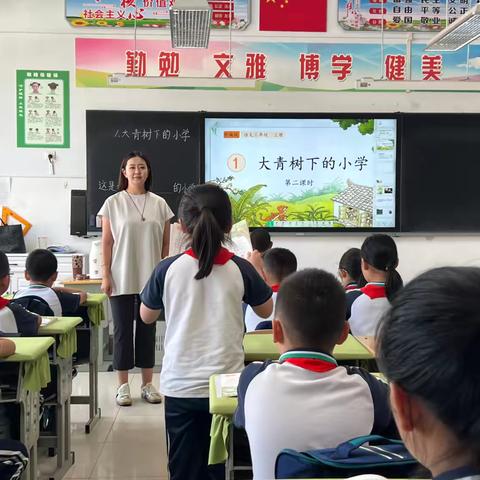 “深耕课堂展风采 党员示范显担当”——锡林浩特市第十四小学党员示范课（第一期）