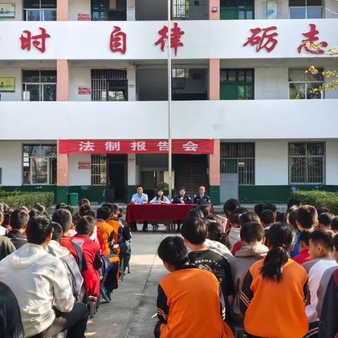 华西初中举办“法律进校园”知识讲座，筑牢校园安全防线