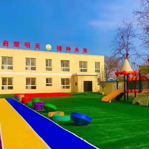 小鸡蛋   大乐趣——秦东镇寺角营幼儿园