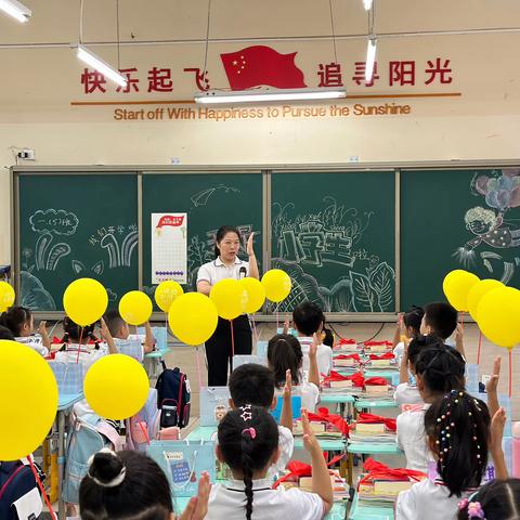 认识新伙伴