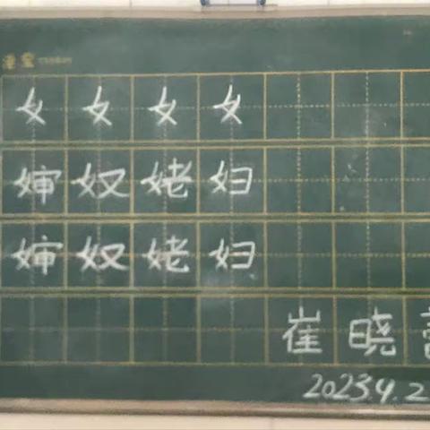 第六小学语文组9月教研活动