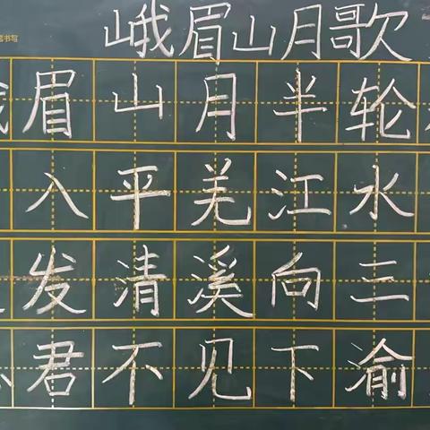 第六小学5月教学工作总结