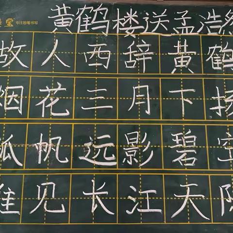 第六小学6月教学工作总结