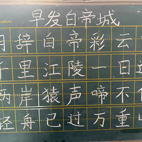 第六小学7月教学工作总结