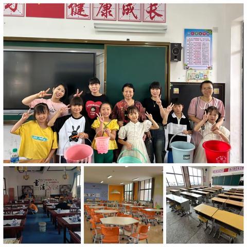 市山镇中心小学——传承爱卫新风 ‘净’迎新学期”家校联合大扫除活动