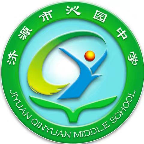 双向奔赴促成长， 砥砺前行育花开！ ——沁园中学2023级22班寒假第一次作业检查记录