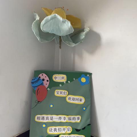 多彩童年  快乐成长