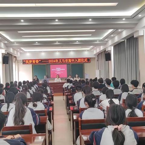 五四薪火传 青春风采展