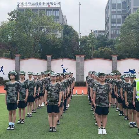 军训开训啦——年少正当时，青春待起航