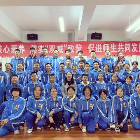 临河五中初二（16）班       主题班会