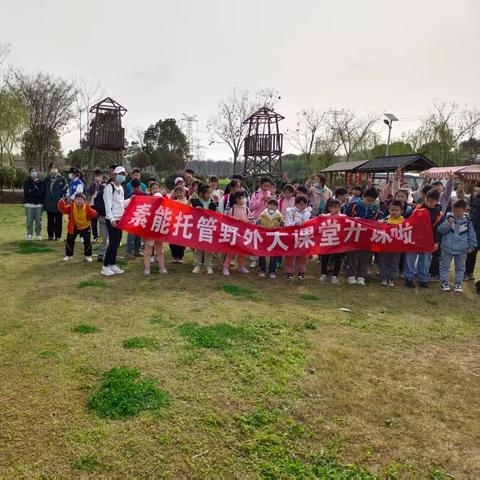 春光甚好 FUN开玩