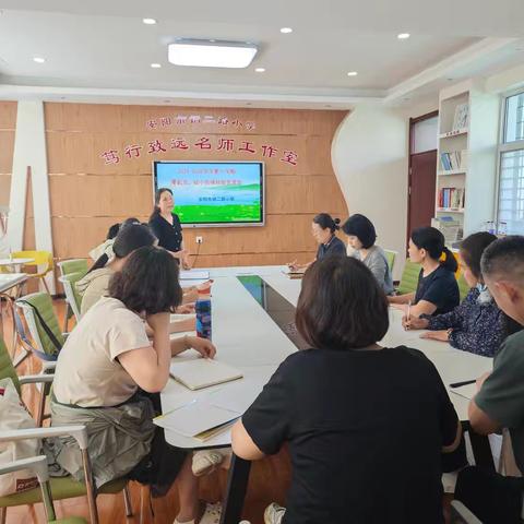 安阳市钢二路小学新老一年级幼小衔接 零起点教学经验交流会