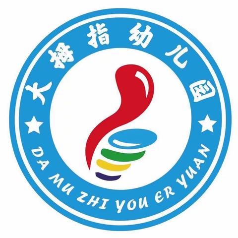 【大拇指贝琦幼儿园】10.23～10.27号食谱