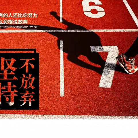 月报汇报模板