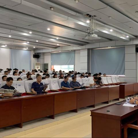 行稳致远开新局  凝心聚力谱新篇——临邑第一中学2023年秋季开学安全会议