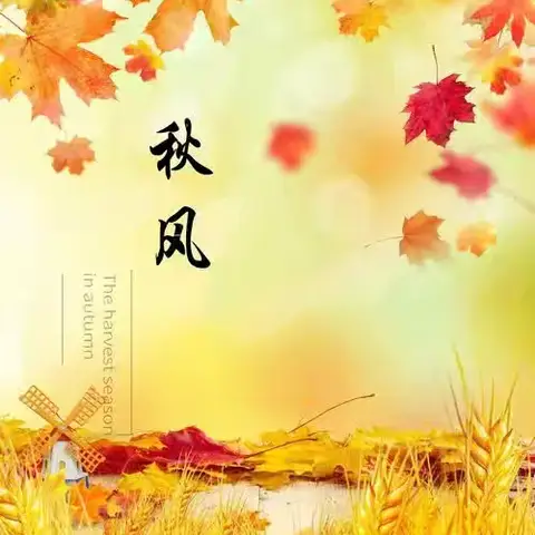 教有所得，研有所获