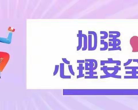 喜迎双节，家国共团圆——江南镇完小国庆假期告家长书