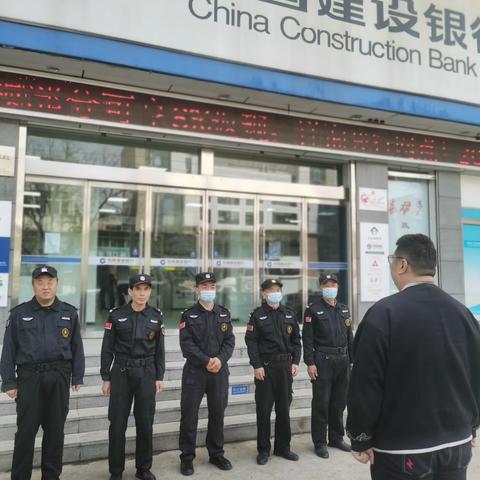 强化银行保安岗位培训 提升银行安保工作实效—西安市碑林区保安服务公司兴庆路大队积极开展建设银行保安员职责业务技能培训工作