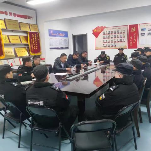 “喜迎2025春节”兴庆路大队安保工作部署及慰问一线保安员