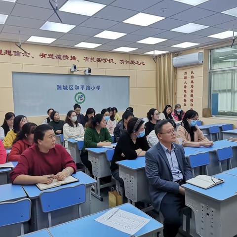 踏实沉淀向美好   常规检查促提升 ——和平路小学10月份教学常规检查纪实