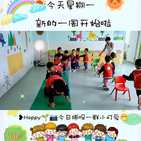 记录📝虎林市东方红镇幼儿园小一班美好时光🌹🌈——幼儿园一周美篇🌼