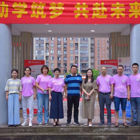 助学筑梦 风雨兼程 共赴未来——金华市教育局组织三区开展学生资助政策宣传活动之婺城篇