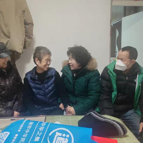 “ 寒冬送暖 情满社区”福民路社区党委开展春节走访慰问活动