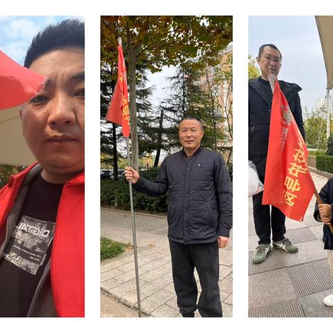家校同心护平安：九年级九班家长志愿者的护学风景线