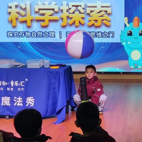 金水区枫湾小学科普社团2024年春季班开始啦！