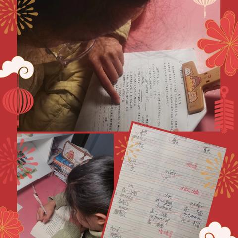 王紫萱的寒假生活