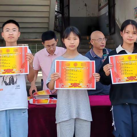 砖桥中学2025年上学期期中表彰通报