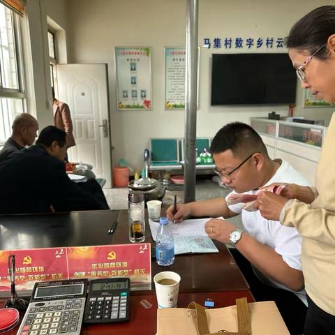 医保缴费“零距离”  ‍工行服务“暖人心” -工行中街支行前往某乡村进行医保代缴宣传活动 ‍