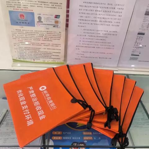 解放分理处“零钱包”宣讲及投放活动