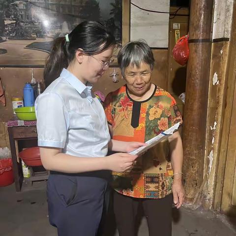 反洗钱活动宣传