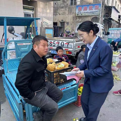 台州银行云和支行开展反假币宣传活动