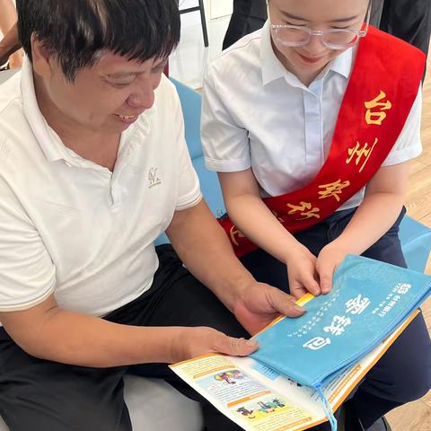 支付便利化，暖心零钱包——台州银行云和支行开展﻿零钱包服务宣传活动