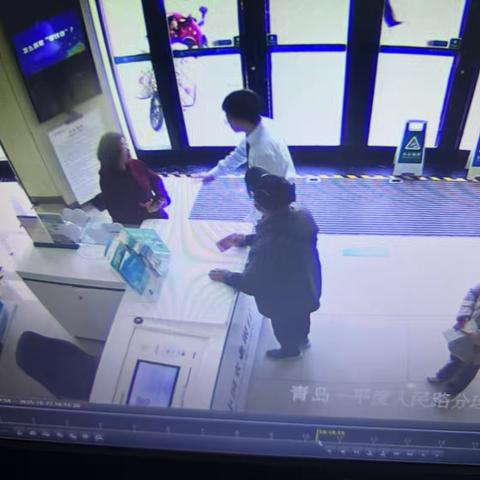 农行暖心事：一份警觉，守护老人“养老钱”