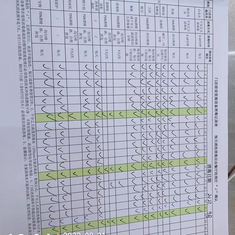 武汉江宸天街Mc餐厅收档12月4号