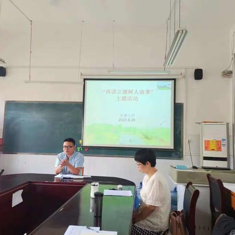 树立新风貌，迎接新学期——西阳镇东寨小学开学准备工作圆满完成