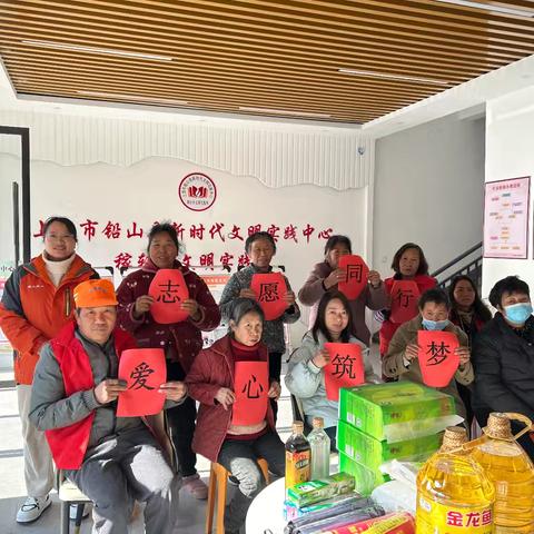 “爱心筑梦 志愿同行”稼轩乡民政服务站志愿者表彰大会